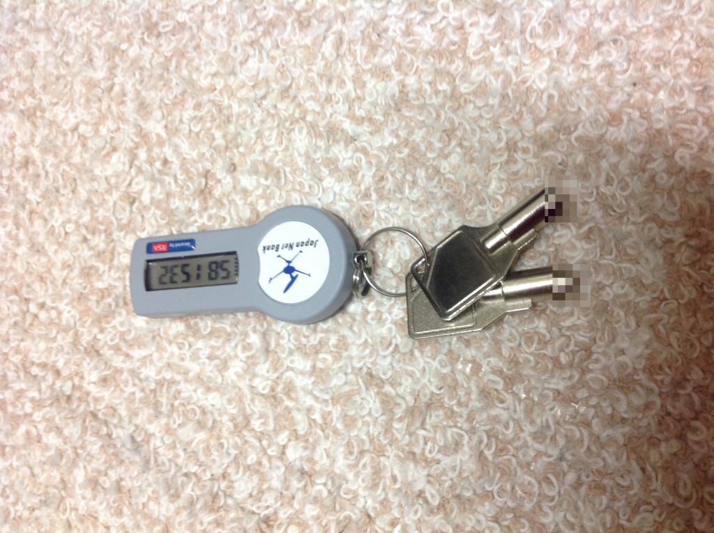 terastation-key