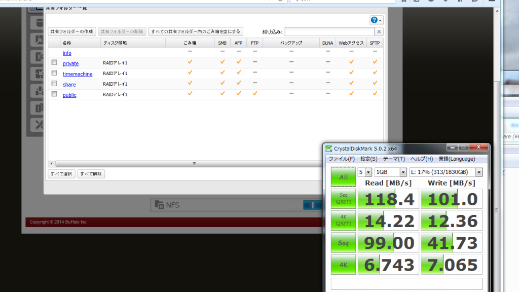 terastation-ts5200d-benchmark